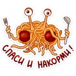 Спагетти монстр