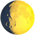 Почти полная растущая луна Эмоджи