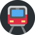 🚇
